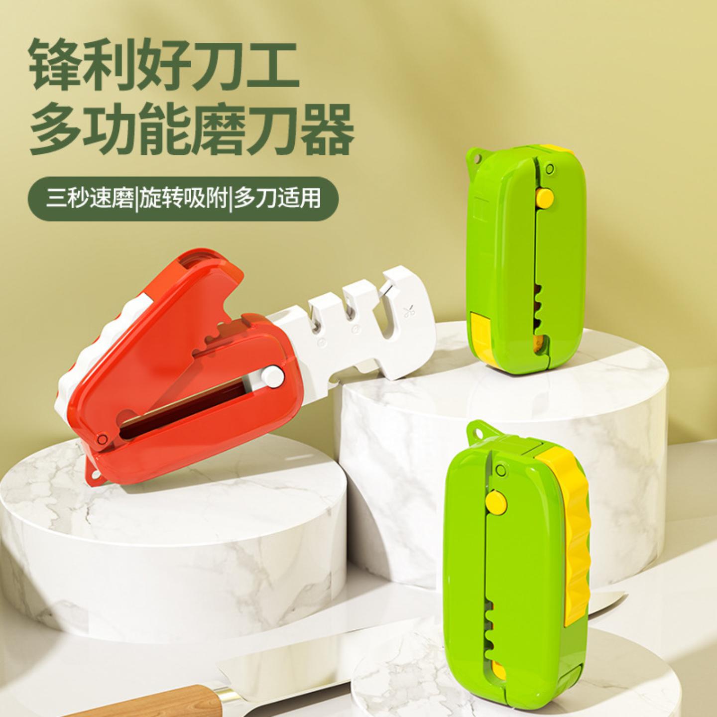 磨刀器家用多功能手动磨刀石快速