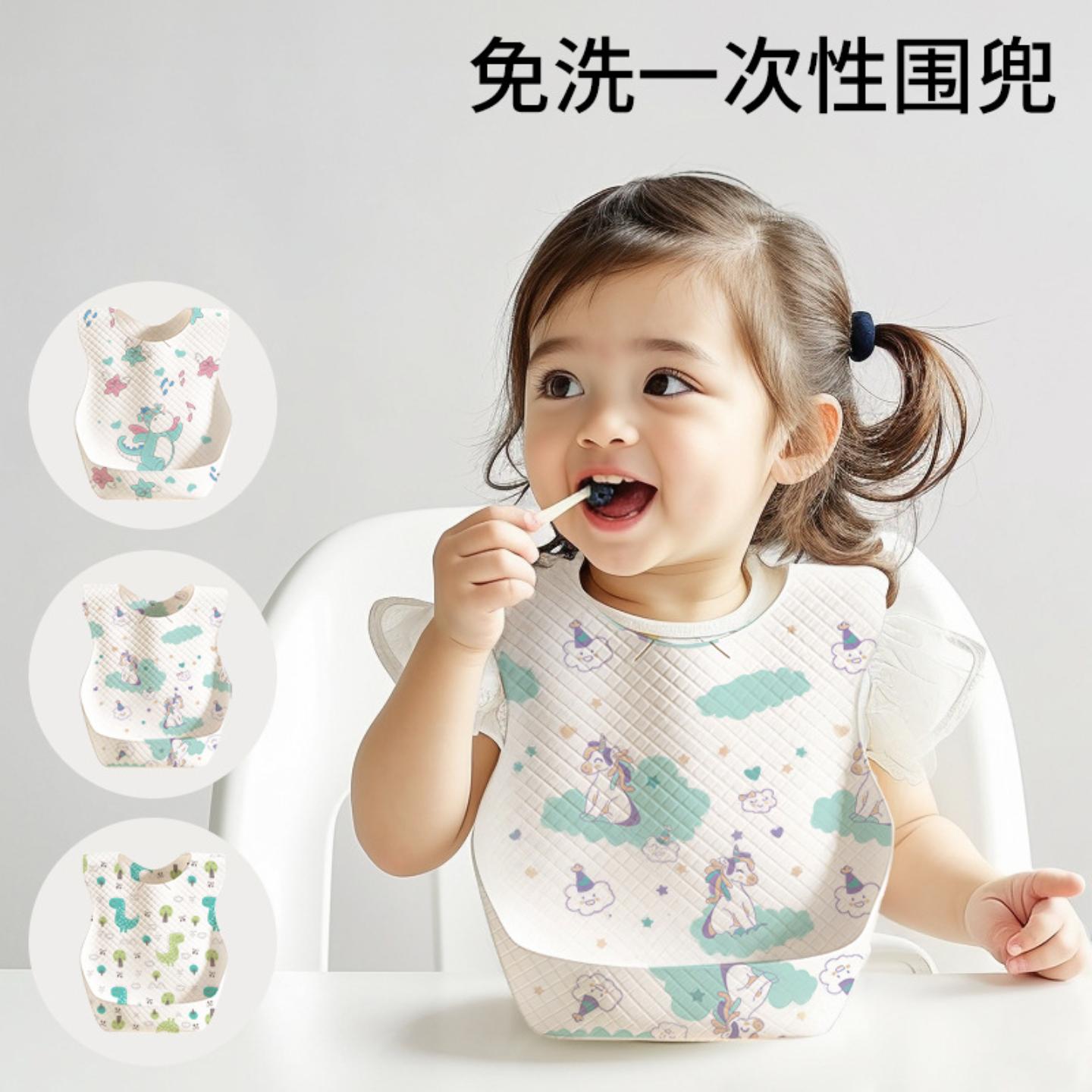 一次性围兜婴儿吃饭宝宝口水巾