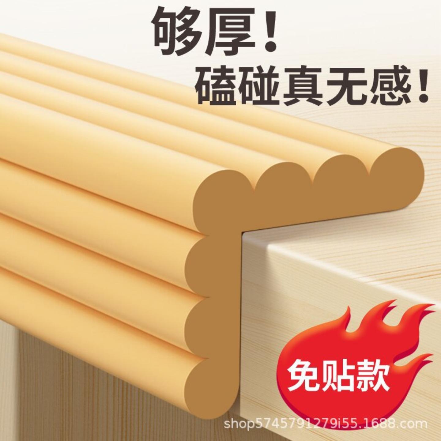 儿童防撞护角防撞条门框软包墙面