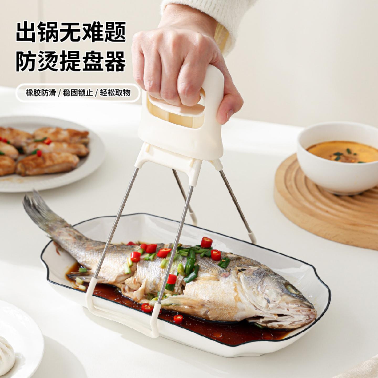取碗夹防烫夹夹子厨房盘子夹蒸锅