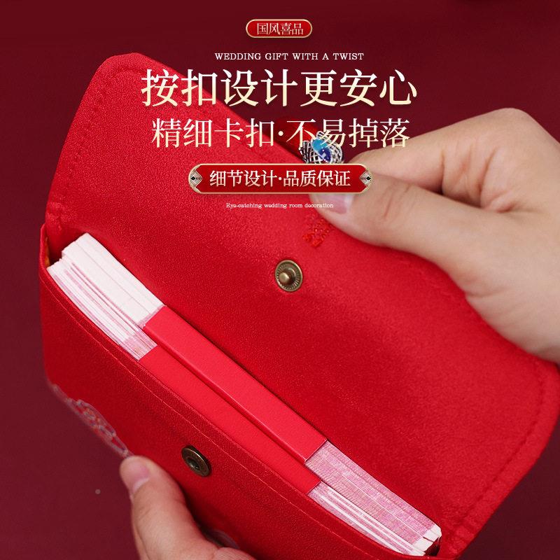 红包结婚专用2016025口红封新款包袋父母改费敬一茶对大万元档布