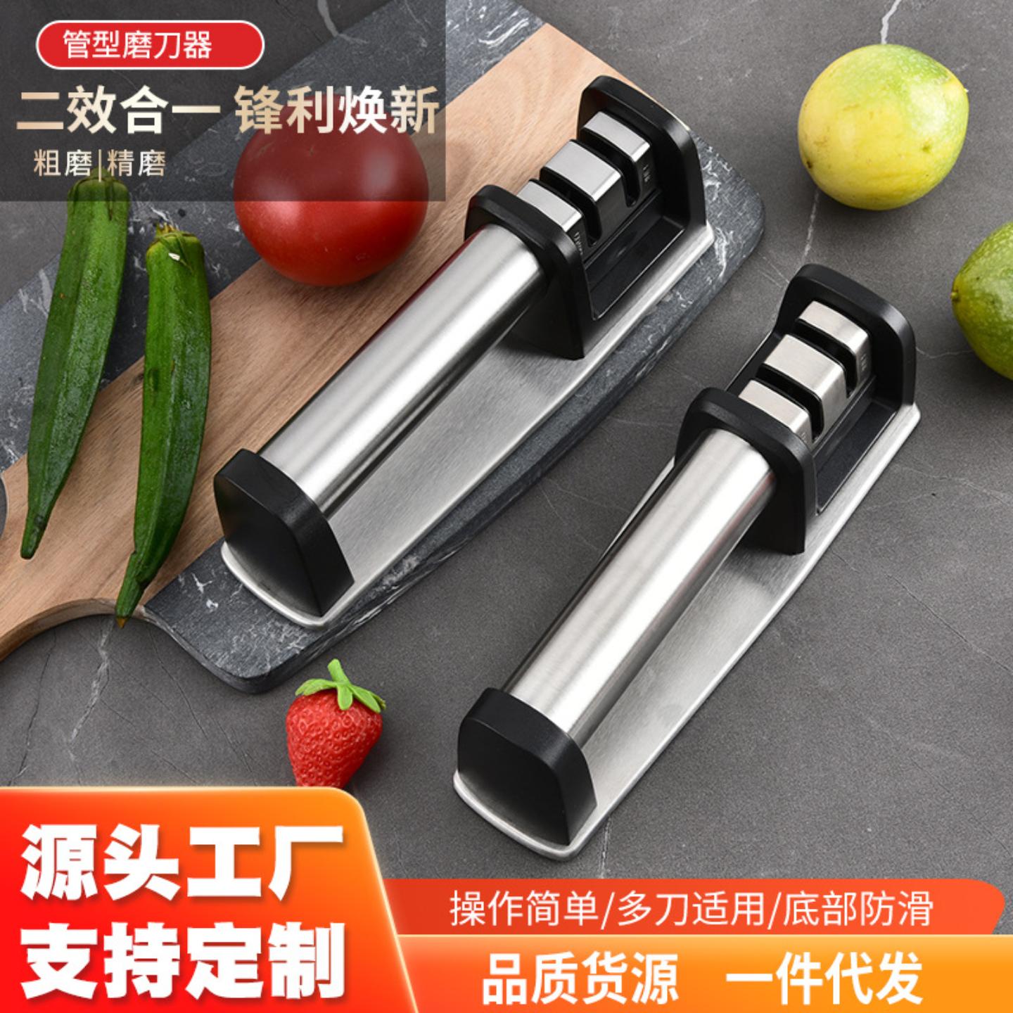直销不锈钢管型磨刀器二段式手持
