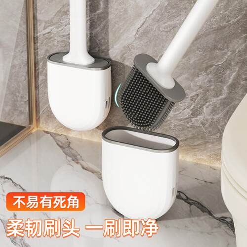 马桶刷家用无死角卫生间免打孔