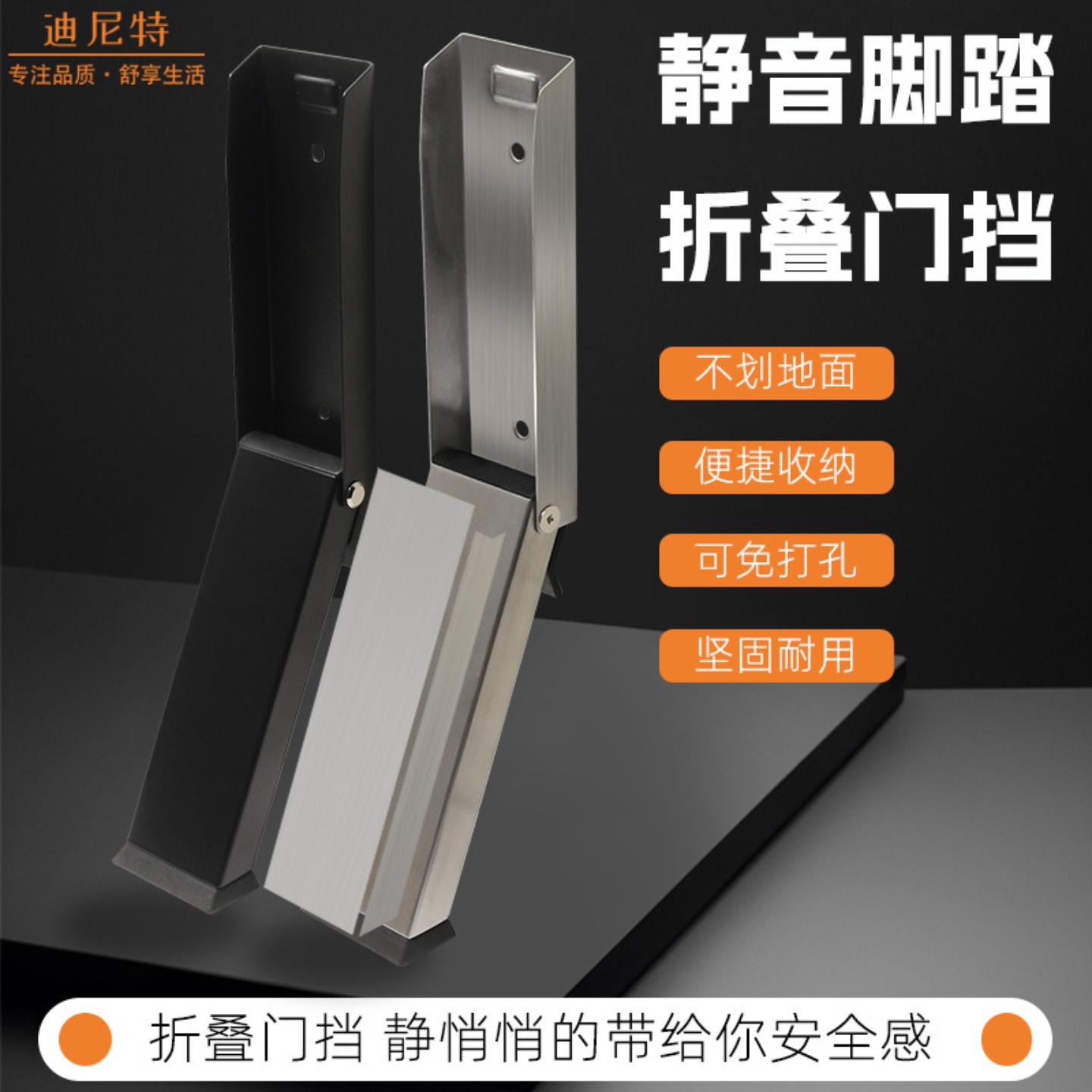 免打孔加高不锈钢门阻器磁吸门挡图片