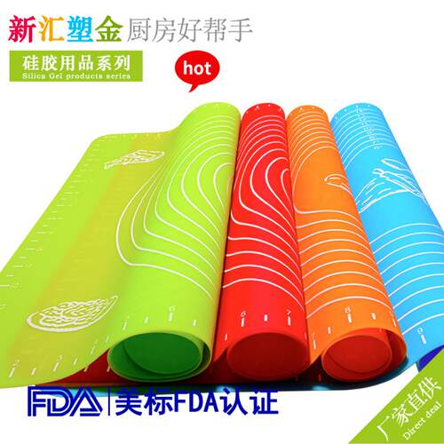 40*50硅胶烘焙刻度垫垫硅胶垫