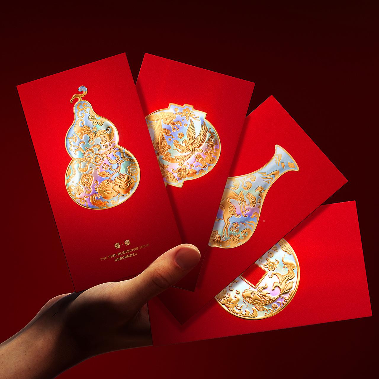 2026新春节过马年包234534红烫金是封个性创贺岁企业意定制log利o