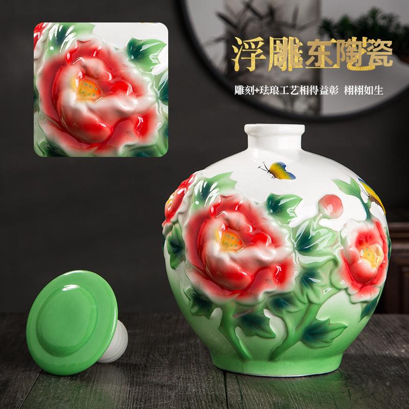 德景装镇陶瓷酒瓶12/3/5/10斤古风酒坛酒壶一斤密封荷花开富贵/花