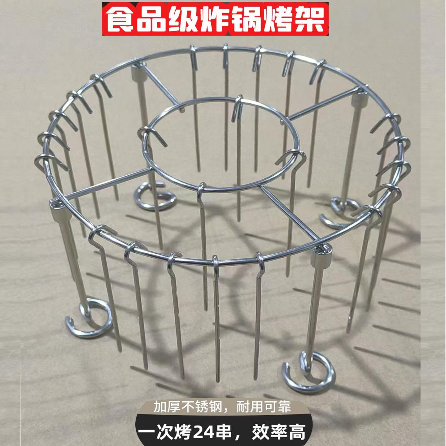 空气炸锅吊炉烤架不锈钢圆形吊挂
