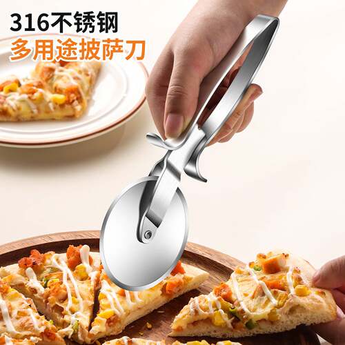 316不锈钢披萨刀家用切饼锋利
