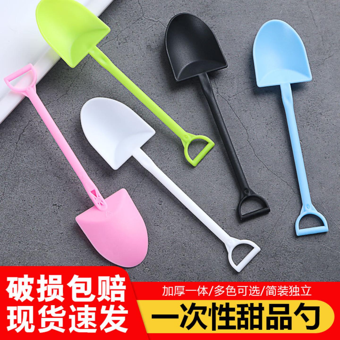 一次性勺子塑料冰淇淋蛋糕雪糕