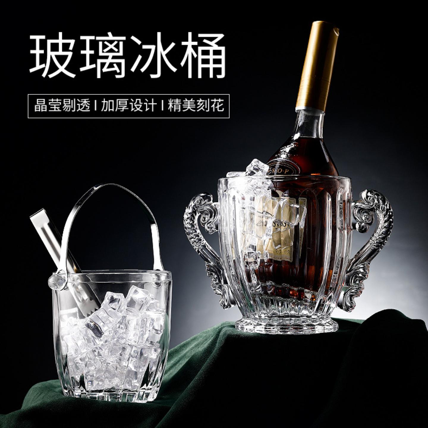 酒吧KTV商用玻璃冰桶冰夹创意