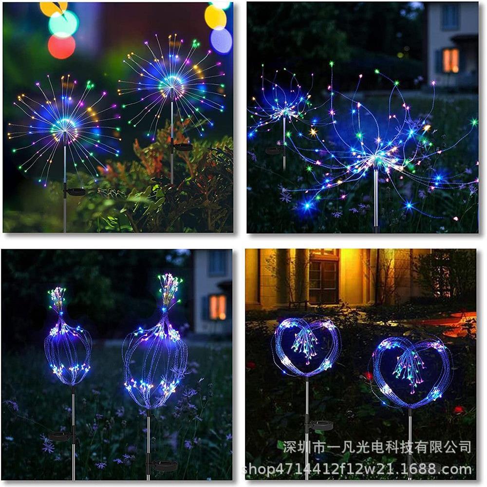 现货太插阳院L能地烟FYK花灯ED满天星铜线氛围灯户外防水草坪庭彩