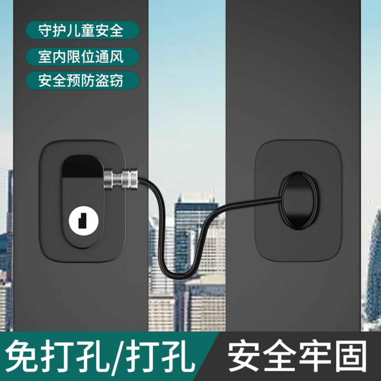 加长密码免打孔抽屉锁儿童安全