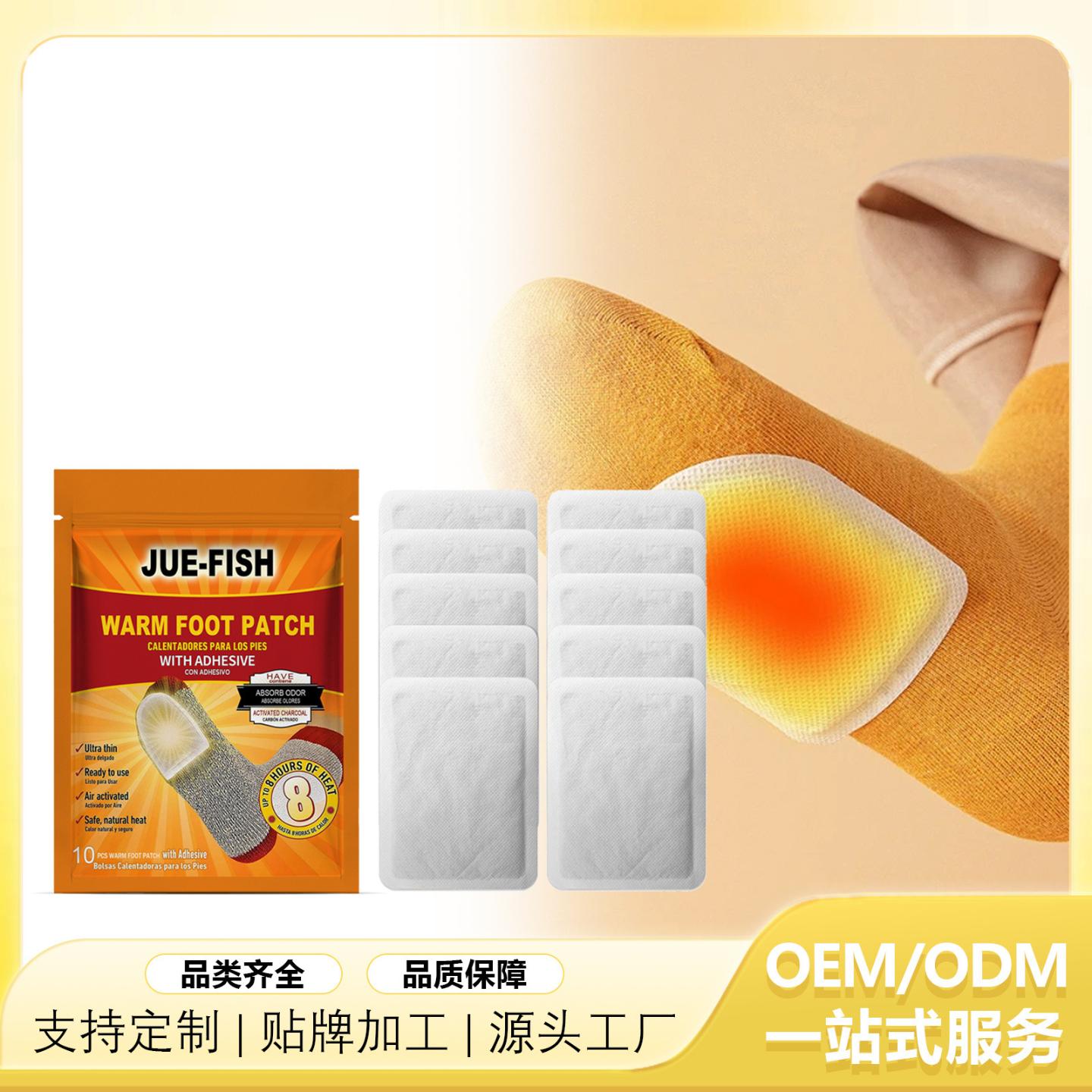 Jue-Fish 暖足贴 冬季脚底自热贴暖宝宝保暖一次性发热驱寒贴