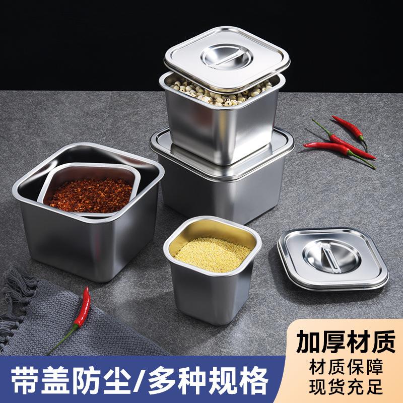 调料盒商用摆正方形加972厚锈调摊味钢罐味不盅保鲜盒带盖佐料加