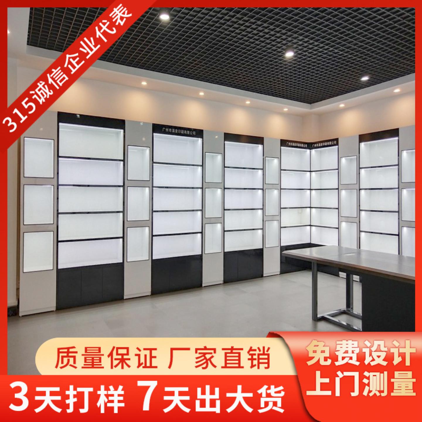 定制产品展示柜展厅设计烤漆货柜