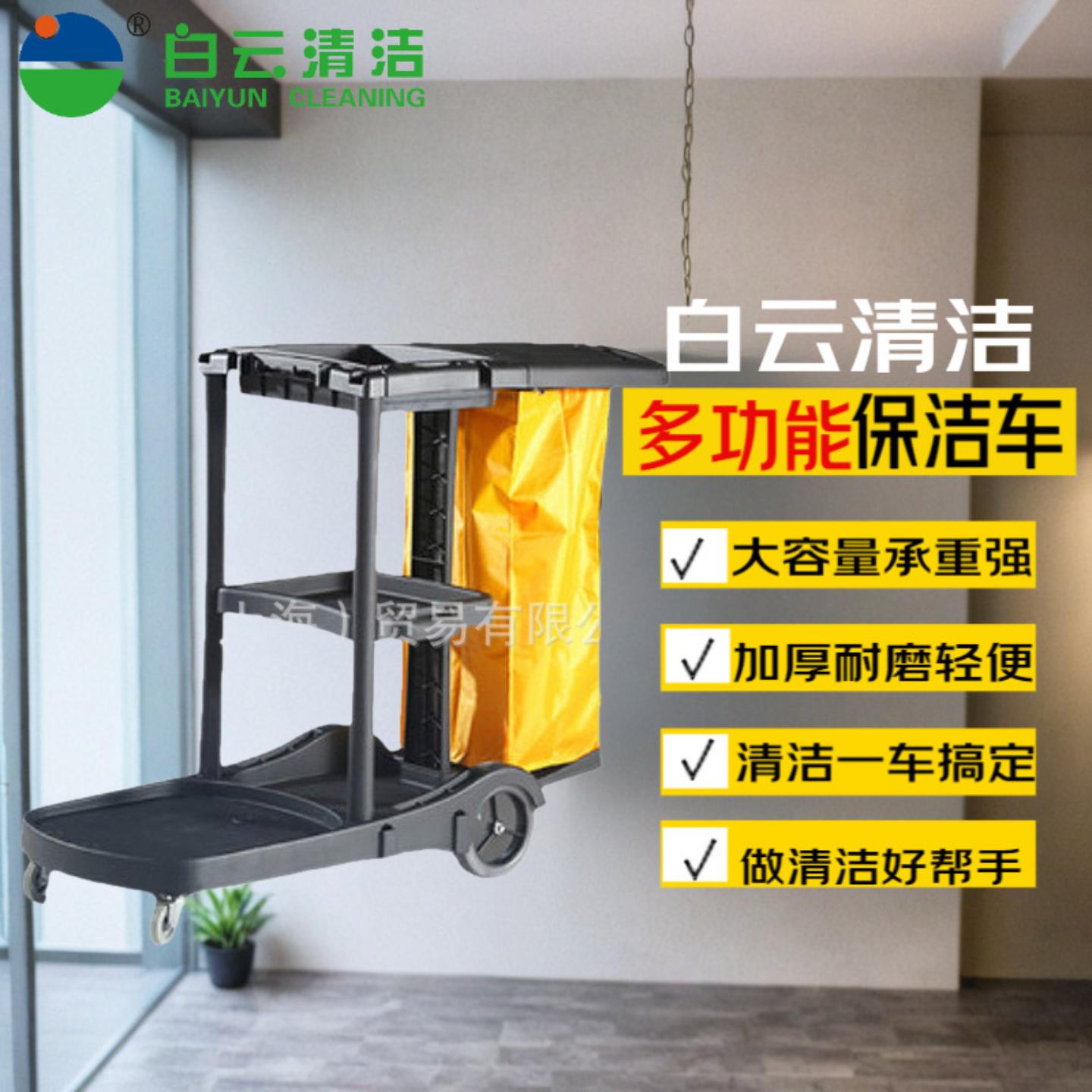 支持一件多用途清洁杂物车手推车
