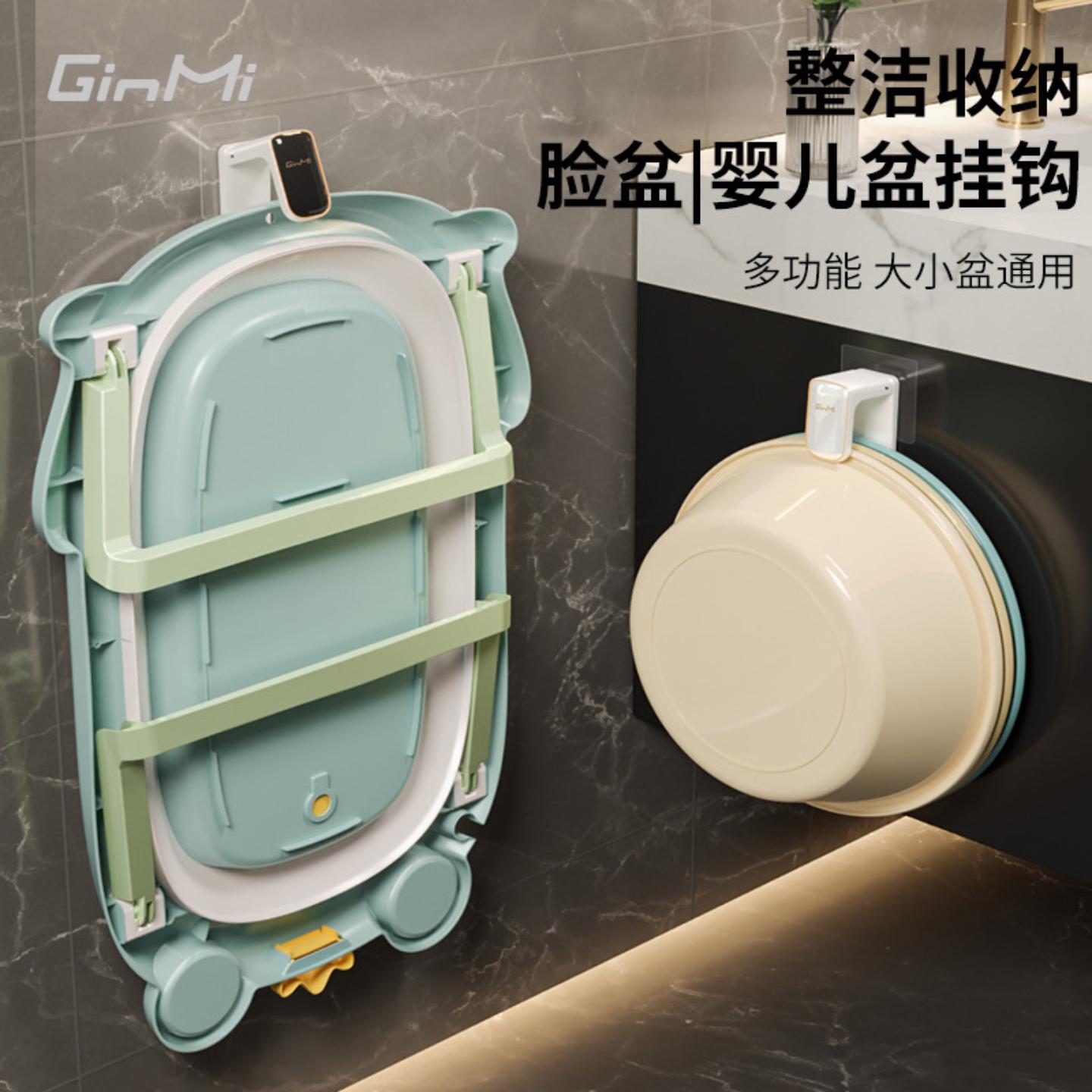 洗脸盆挂钩免打孔浴室卫生间挂盆