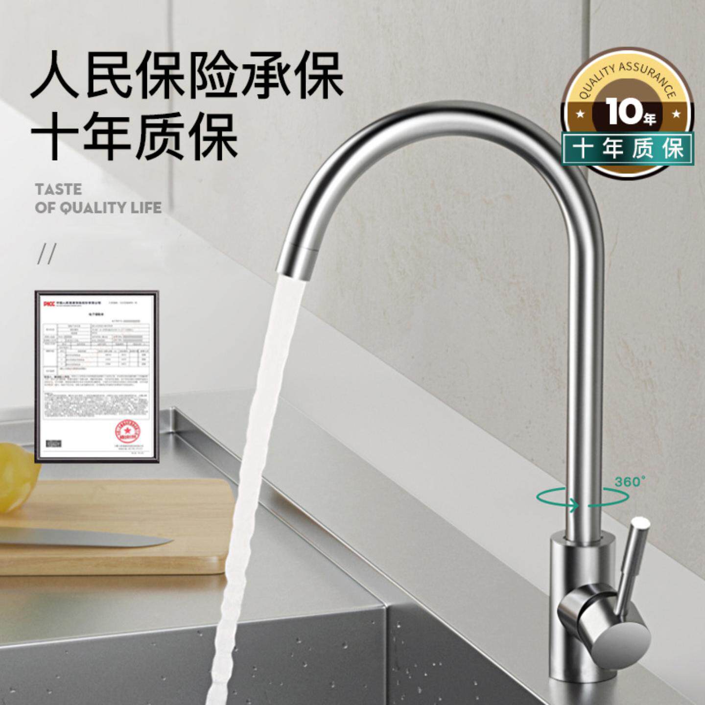 厨房洗菜盆水龙头冷热家用全铜
