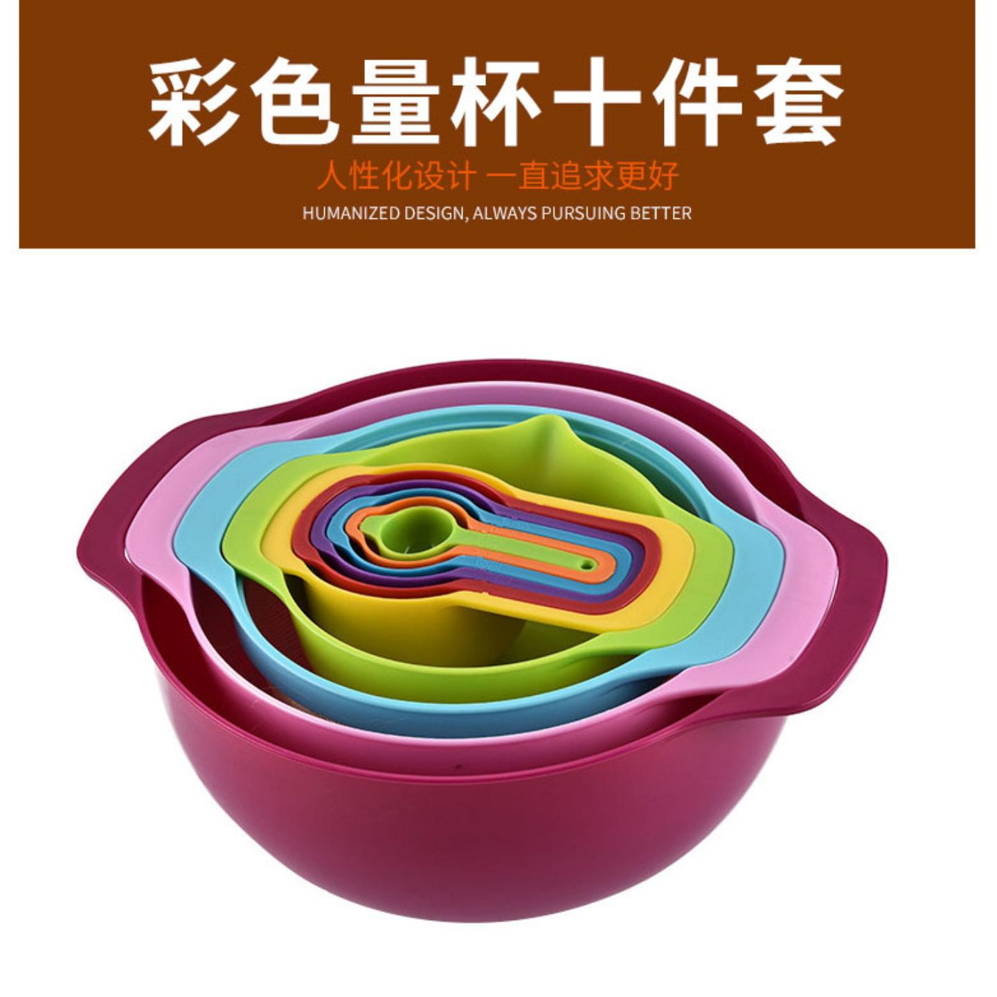 创意厨房收纳米筛沙拉套装烘焙