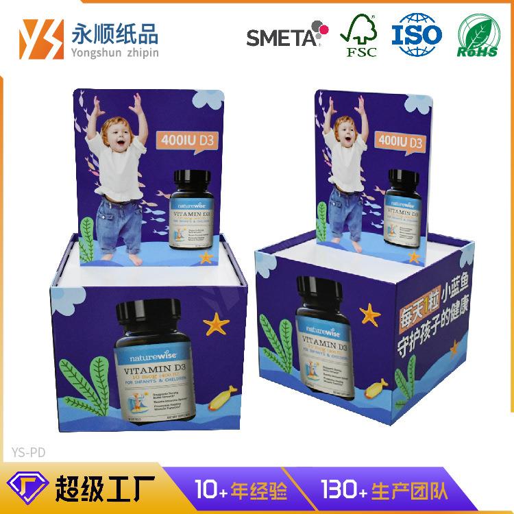 玩列/具地堆超纸质陈岛柜商堆头促销零食奶粉多层保健品纸中货架