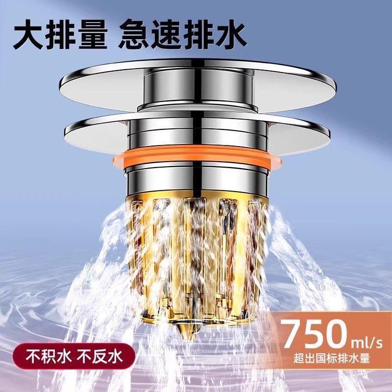 全铜芯洗盆脸漏水塞卫台盆按压式弹跳间芯面盆水池生/下水器通用
