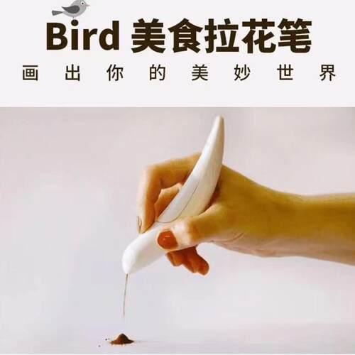 现货趣味调味笔电动TV咖啡雕花笔