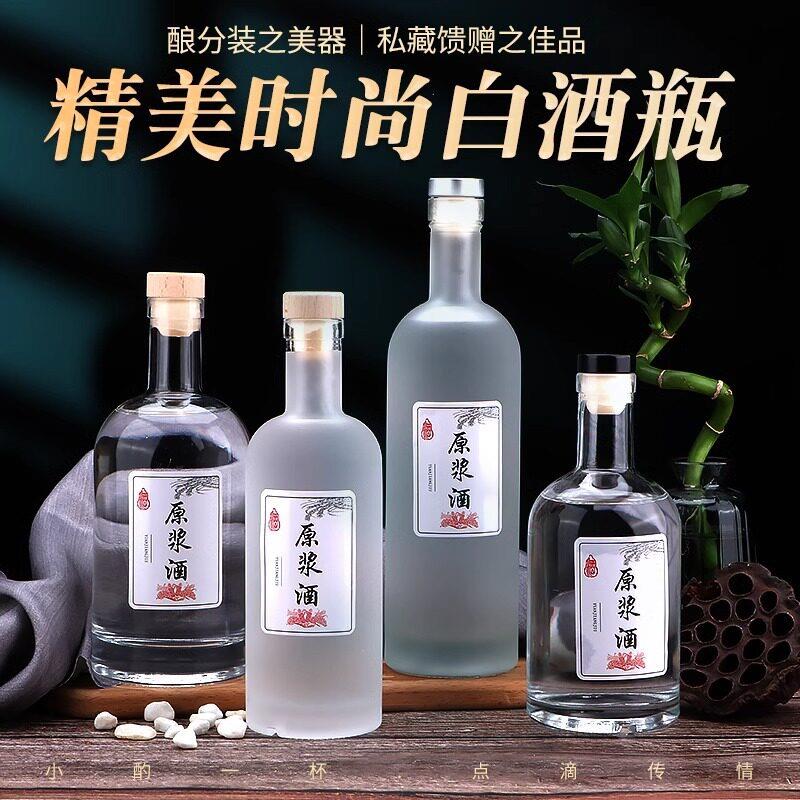 JZS-10颜值果酒自酿梅青杨梅酒分可定制500子ml伏特加梅装白酒