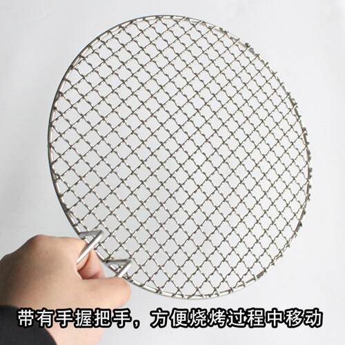 烧烤网韩式烧烤炉烤网围炉煮茶带