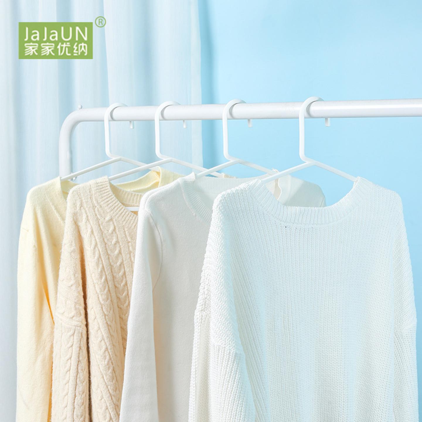 衣架家用塑料晾衣架子晒衣服撑子