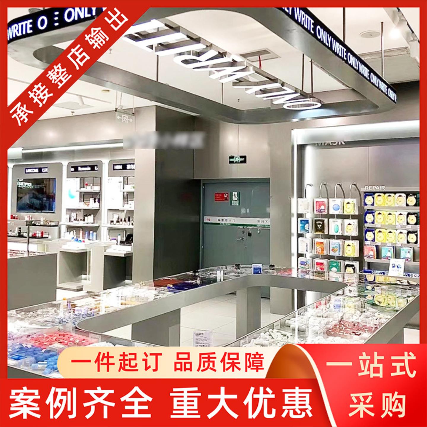 展示柜彩妆香水柜台口红陈列柜