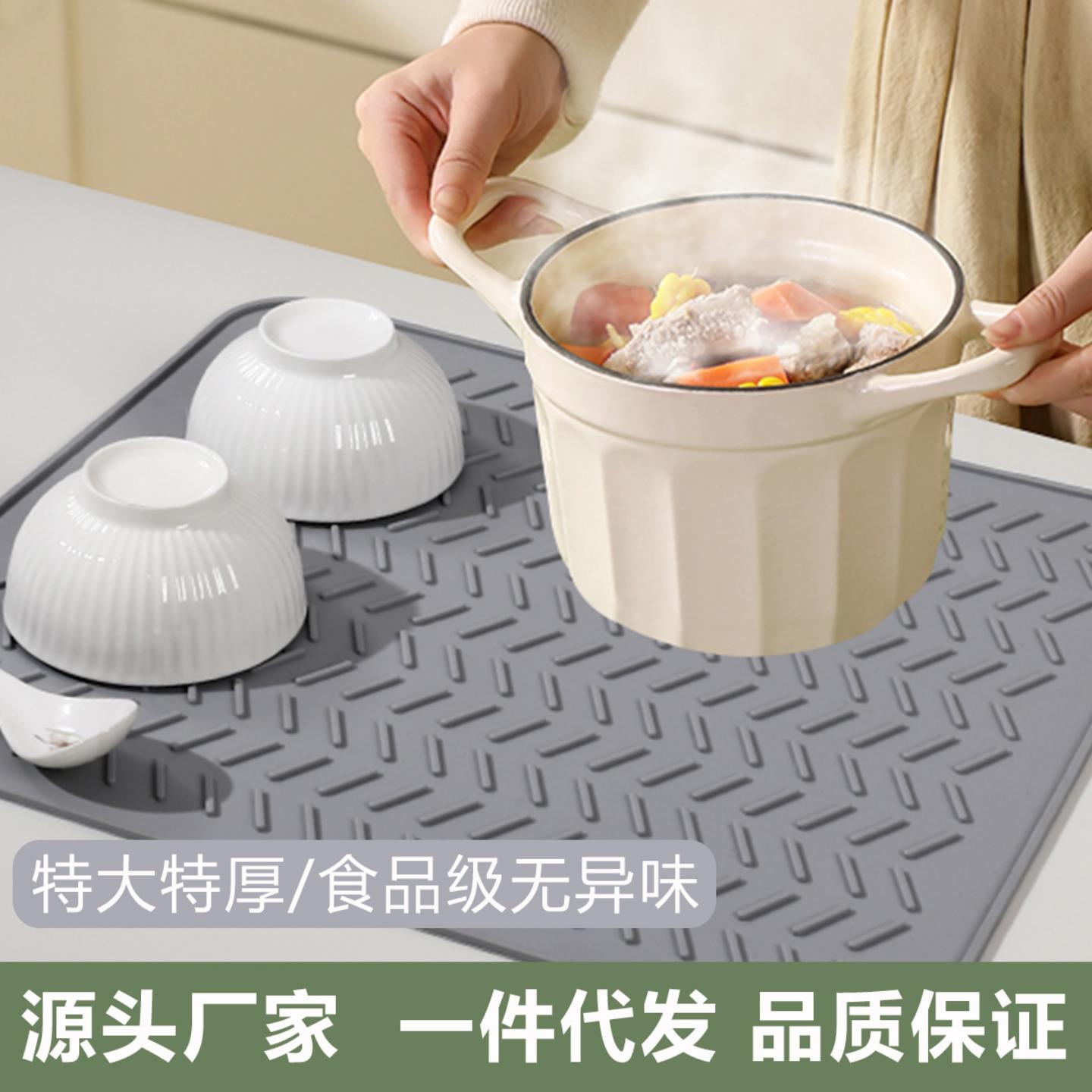 多功能硅胶沥水垫大号加厚隔热