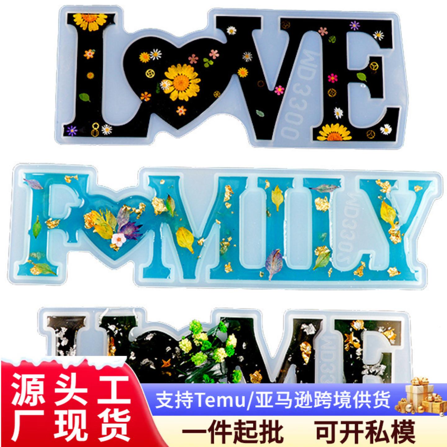 字母模具滴胶diy饰品摆件树脂