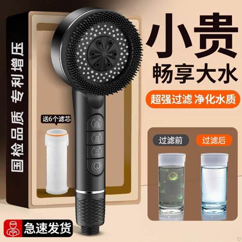 德国增压淋浴花洒喷头超强沐浴