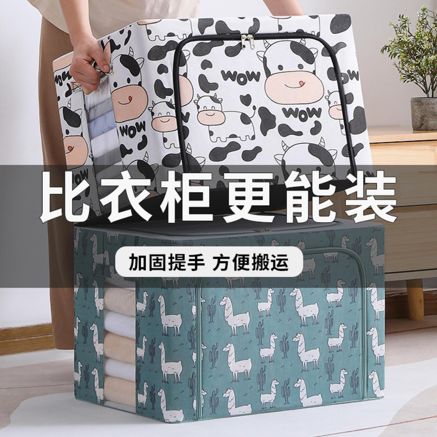 衣服收纳箱布艺衣物搬家整理盒
