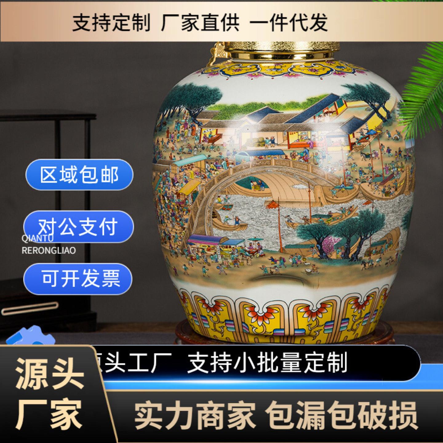 10斤2030陶瓷酒坛子50泡酒酒缸带