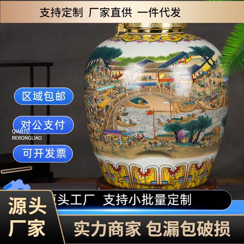 10斤2030陶瓷酒坛子50泡酒酒缸带