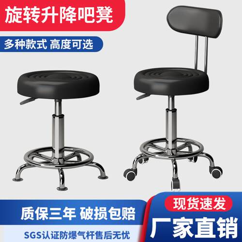 吧台椅家用转椅旋转升降凳子滑轮