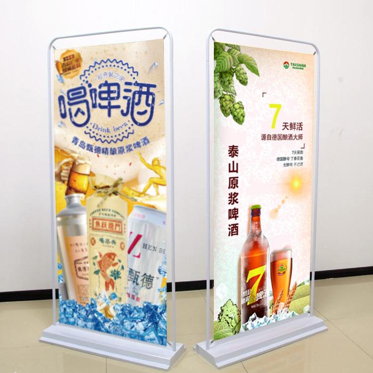 门型架80x180X展展pvc海报幅写真布旗帜布/架可折叠落条地式