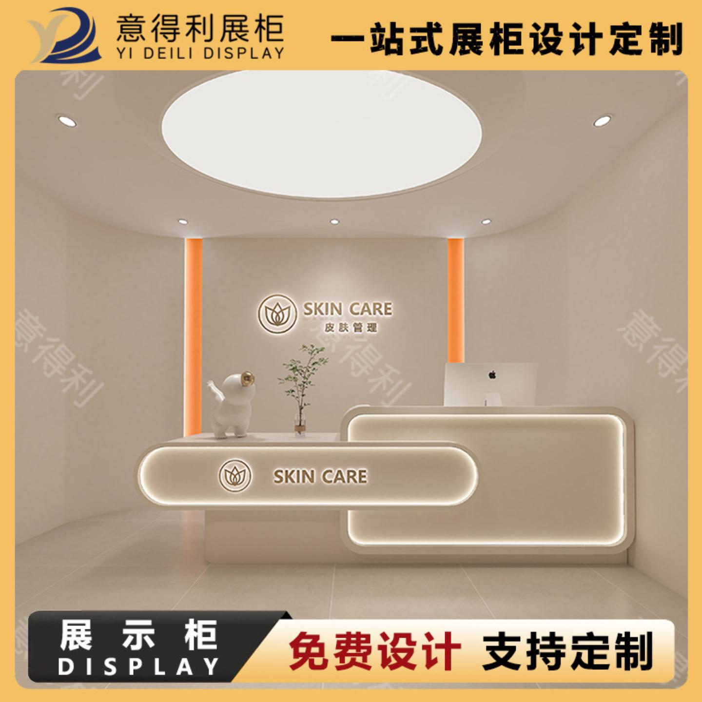 前台接待台烤漆创意设计展示台
