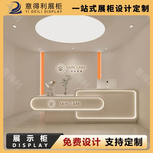 前台接待台烤漆创意设计展示台
