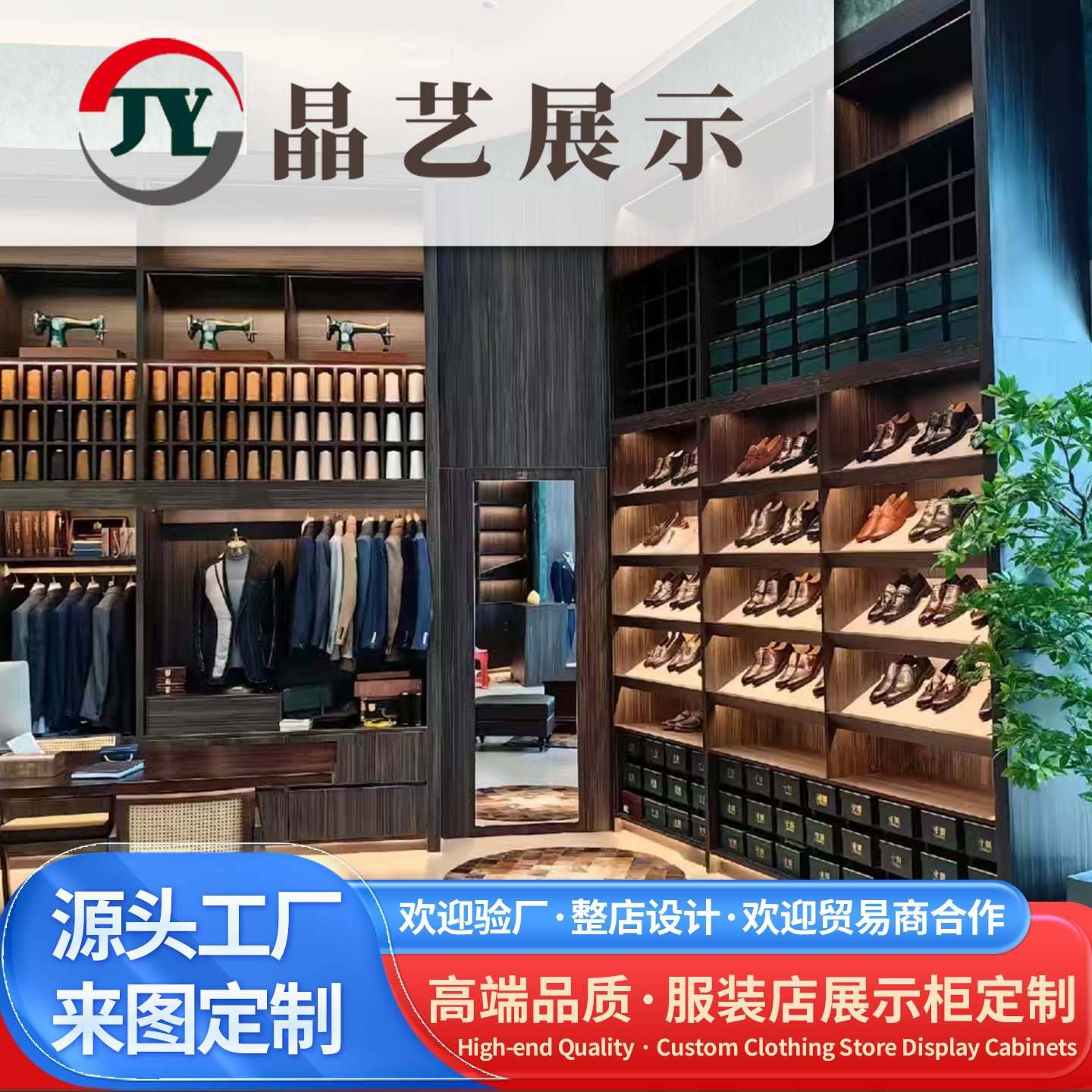 整店服装店展示柜货架落地服装