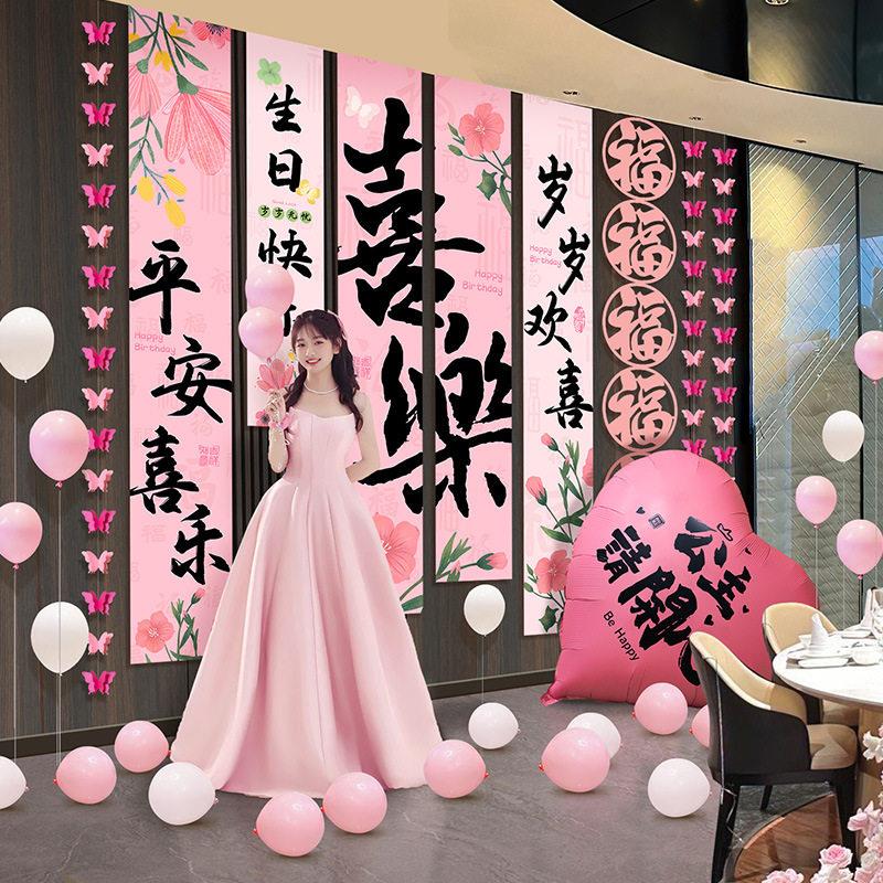 公主神生日布置10岁成人氛围幅感装女饰套餐女孩背景墙礼条挂/布8