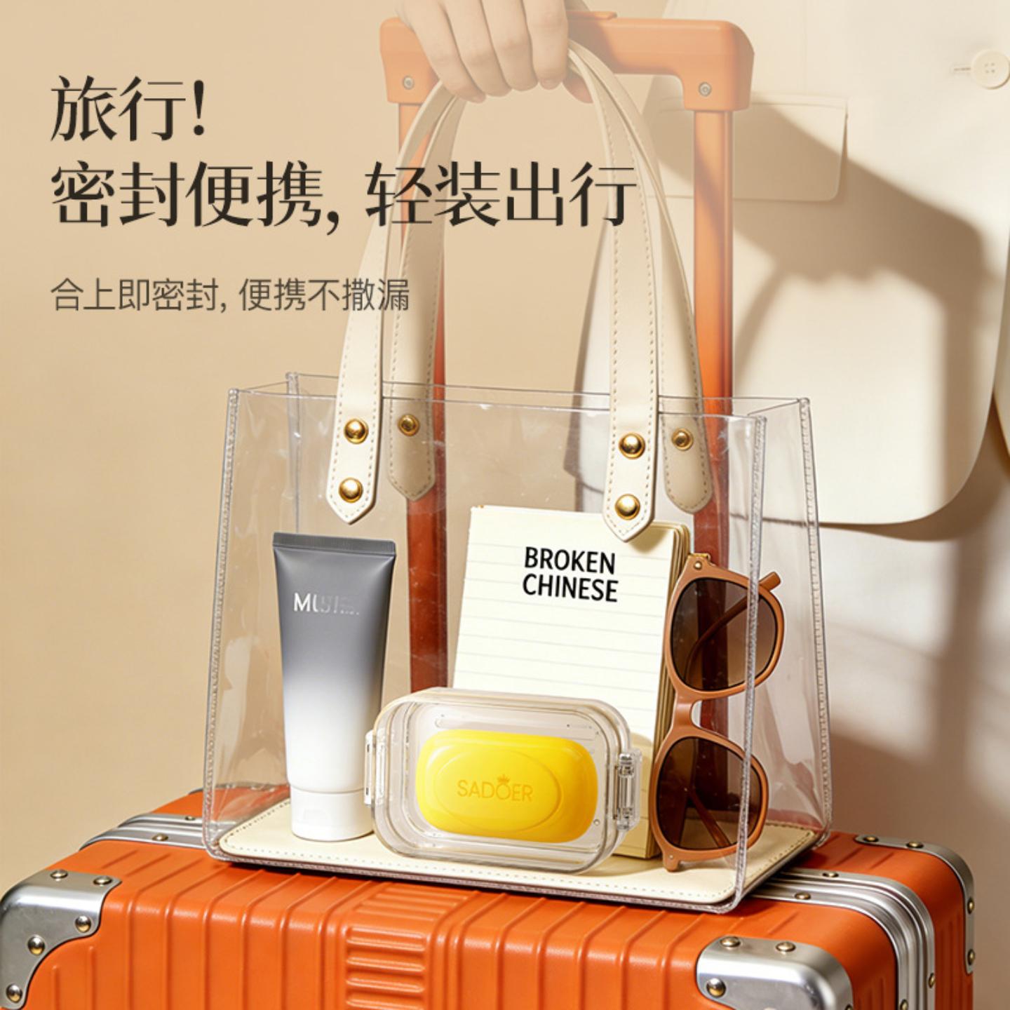 躬亲肥皂盒旅行香皂盒子带盖沥水