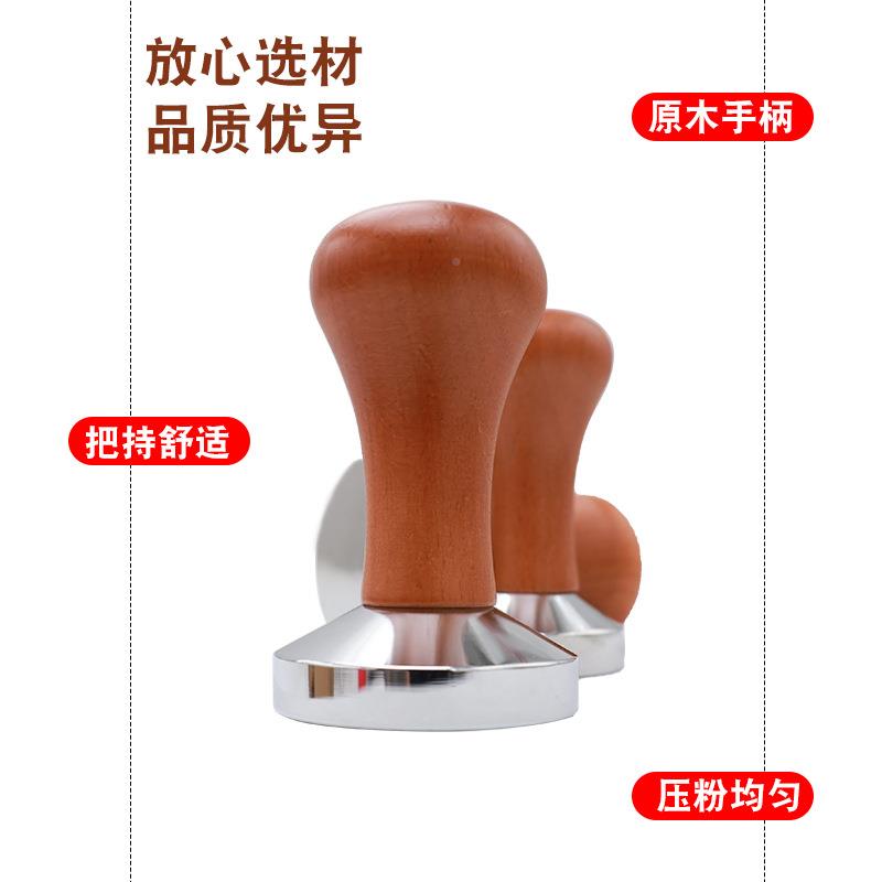 木柄咖压粉器滑压粉锤实心意式不钢锈填平压平底5啡1mm858553m58m