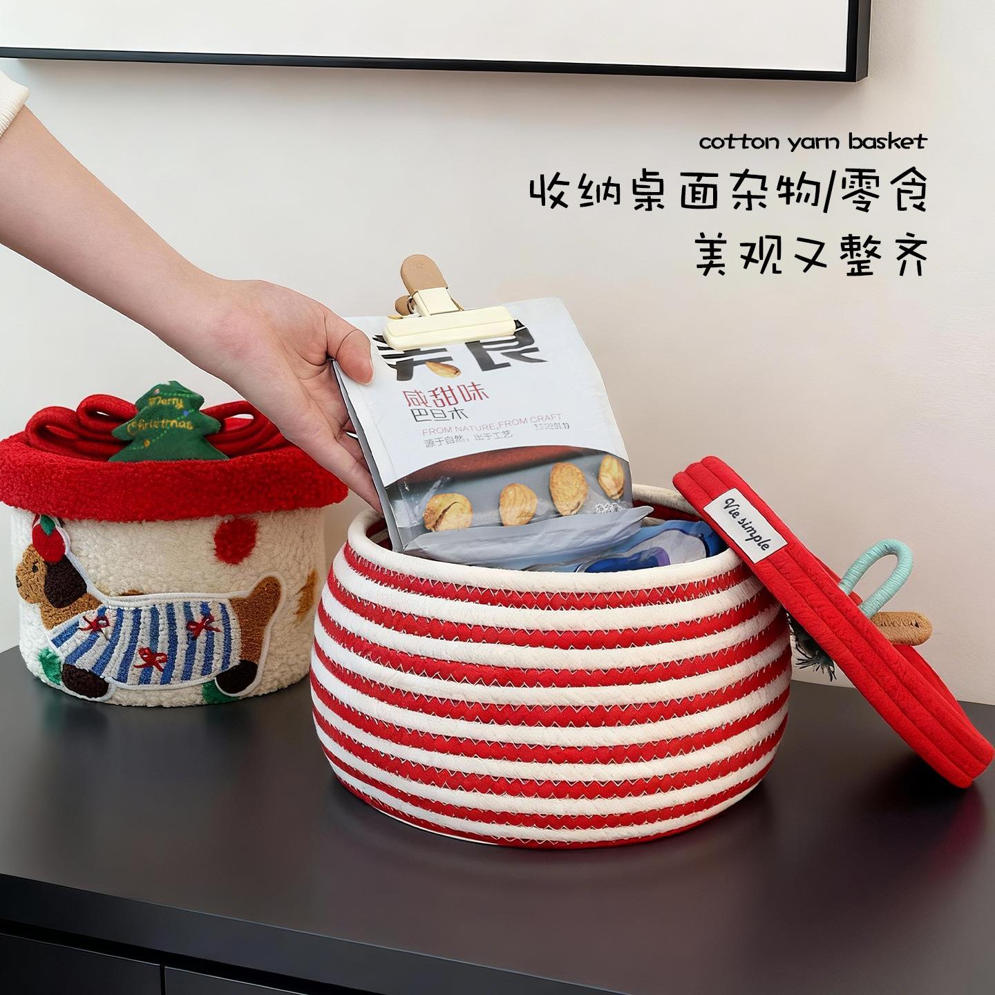 装3102173物的盒子节带盖庆收纳筐桌面玩具零收纳储物礼客食厅摆