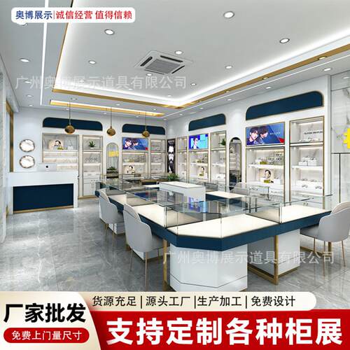 眼镜柜太阳眼镜店展示柜靠墙烤漆