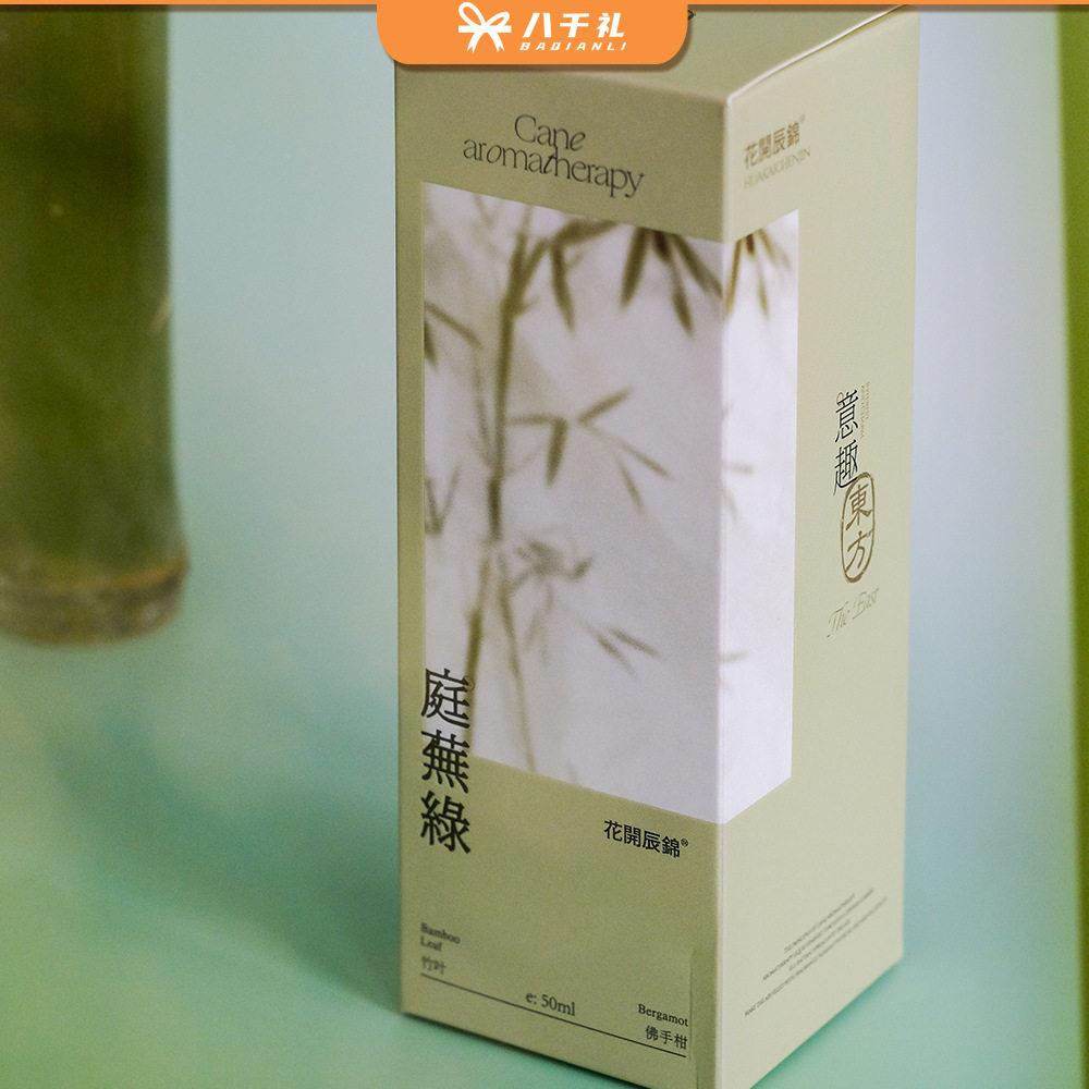 花花开辰锦开辰锦结无火薰香氛液婚礼伴手礼香内搭伴娘伴郎回礼婚