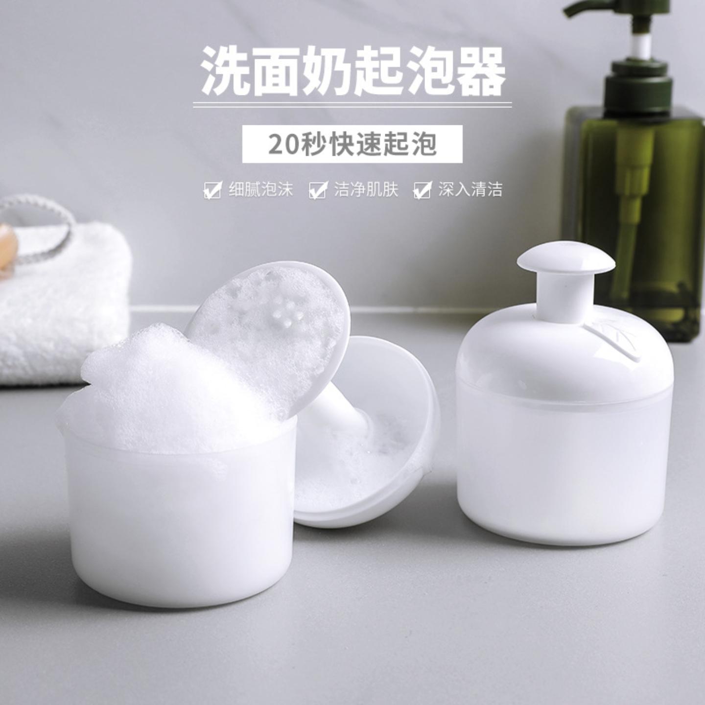 同款洗面奶洗脸打泡器起泡器手动起泡瓶脸部泡沫洗发水打泡瓶