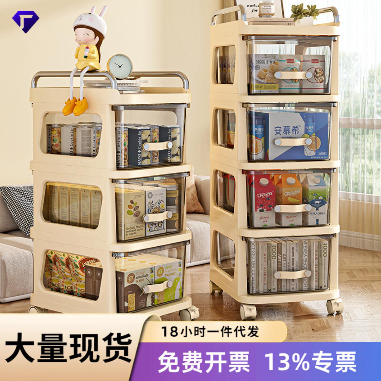 【严选】抽屉式收纳柜多功能可
